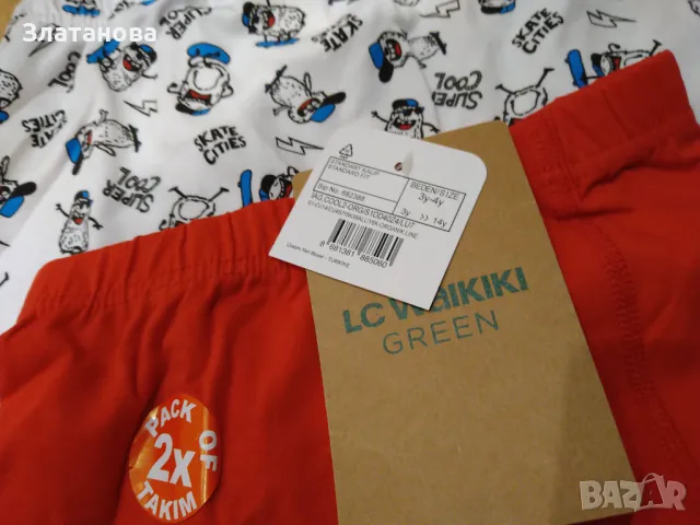 Боксерки и потници Waikiki, снимка 2 - Детско бельо и бански  - 47814916
