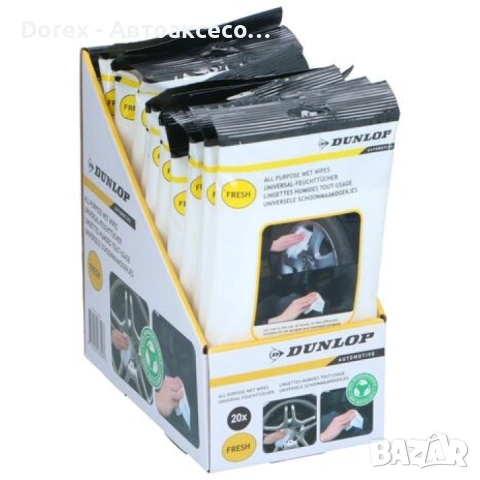 Мокри кърпи за джанти Dunlop - 20 броя за бързо почистване и блясък