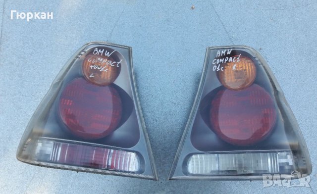 BMW 3 Compact  E46  Стопове 