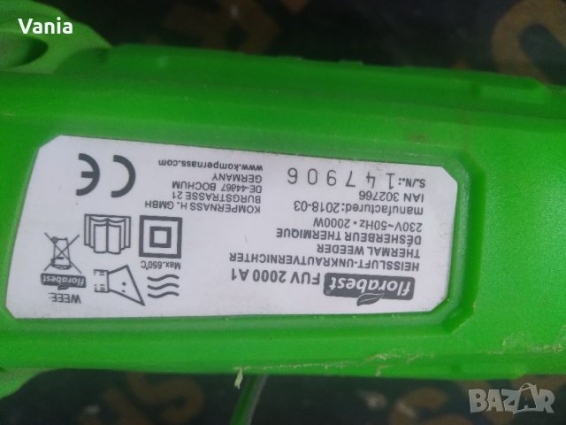 Пистолет за горещ въздух , снимка 5 - Други инструменти - 40731320