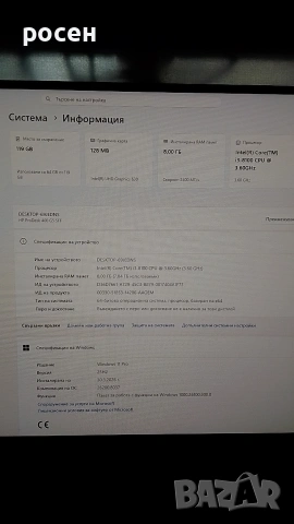 Hp Prodesk 400 G5 sff I3 8100 ram 8gb SSD 128gb nvme WiFi bt, снимка 13 - Работни компютри - 54192970