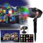 Лазерен проектор Slide Shower, снимка 1 - Прожектори - 30299286