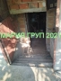 !!!ТОП ОФЕРТА!!!Продавам Едноетажна Къща в село Опан област Стара Загора!!!, снимка 3
