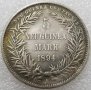 Монета Германска Нова Гвинея 5 Марки 1894 г Вилхелм II, снимка 1 - Нумизматика и бонистика - 38101255