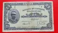 Банкнота 25 франка Френска Западна Африка , снимка 1