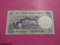 Банкнота Бутан-15862, снимка 3