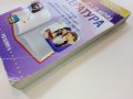 Подготовка за матура по Литература -11,12клас - Е.Щероионова - 2015г., снимка 15