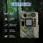 Ловна камера Boly Media BG-710-M – 4G 24MP , снимка 2