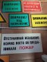 Стари табели от соца-7лв.на бр., снимка 5