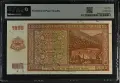 1000 лева 1942 г., UNC 65 EPQ от PMG., снимка 2