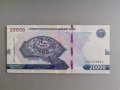 Банкнота - Узбекистан - 20 000 сум UNC | 2021г., снимка 1