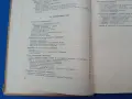 Заваряване на металите, снимка 6