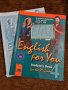 Учебници по английски език, снимка 4