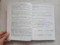 Курс по математика за 3 клас , снимка 2