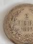 Сребърна монета 2 лева 1882г. Княжество България Александър първи 41975, снимка 5