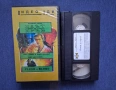 Видеокасета VHS Плът и Кръв, снимка 2