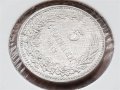 5 стотинки 1913 година Царство България сребърна монета №1, снимка 2