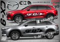 Mazda CX-8 CX 8 CX8 стикери надписи лепенки фолио SK-SJV1-MA-CX-8, снимка 5