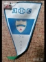флагчета ФК СПАРТАК Плевен, Пилзенер и ретро Торонто , снимка 7