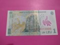 Банкнота Румъния-15648, снимка 3