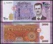 ❤️ ⭐ Сирия 2021 2000 паунда UNC нова ⭐ ❤️, снимка 1 - Нумизматика и бонистика - 42764222