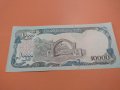 Банкнота Афганистан-16358, снимка 2