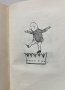 Гео Милев : Избрани произведения, Български писател, 1955, снимка 9