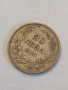 Сребърна монета 20 лева 1930 година 26493, снимка 3