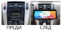 Hyundai Tucson 2004-2009 - 10" Андроид Навигация Мултимедия GPS, 10112, снимка 5