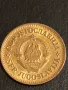 Четири монети от цял свят ГЪРЦИЯ, УНГАРИЯ, ЧЕХИЯ, ЮГОСЛАВИЯ за КОЛЕКЦИЯ 17336, снимка 7
