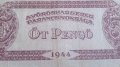 Колекционерска банкнота рядка 1944година - 14604, снимка 2