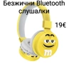 Безжични слушалки с Bluetooth - 10 модела, снимка 2