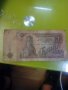 Stari banknoti