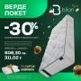 Двулицев матрак SILVER EXCLUSIVE с -20% отстъпка до края на месеца!, снимка 13