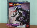 Продавам лего LEGO Super Heroes 76230 - Венъм, снимка 1 - Образователни игри - 38129028