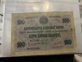 100 лева 1916 г, снимка 1
