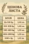 Изработка на магнити по поръчка!, снимка 9