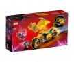 LEGO® NINJAGO 71768 - Златният драконов мотоциклет на Jay, снимка 2