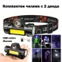 Компактен акумулаторен LED челник за глава фенер зареждащ се USB четене бягане риболов с магнит, снимка 1