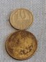 Две монети 3 копейки 1974г. / 10 копейки 1989г. СССР стари редки за КОЛЕКЦИОНЕРИ 39575, снимка 1