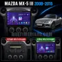 Mazda MX-5 Мултимедия Навигация Android, снимка 2