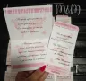 Покана за бал тип паспорт, снимка 4