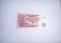 България 5 лева 1974 UNC, снимка 1