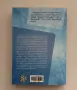 Книги на Цветелина Владимирова, снимка 4