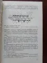 Процеси, машини и апарати в хранително-вкусовата промишленост , снимка 5