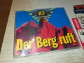 K2 CD 2803251604, снимка 9