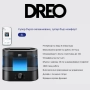 Ултразвуков овлажнител за въздух DREO 420S*Гаранция 2 години, снимка 4