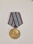 Медал: 20 години безупречна служба НРБ, снимка 1