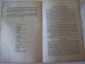 Списание "Житно зърно - бр. 6 - 1942 г." - 32 стр., снимка 5