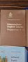 Учебници англиски комплект 3бр. от соца, снимка 7